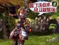 龙之谷祭司，龙之谷祭祀