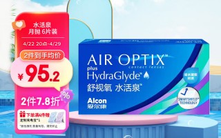爱尔康水活泉怎么样，爱尔康水活泉怎么样好喝吗