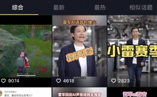 恶搞视频评论区，恶搞视频评论区回复