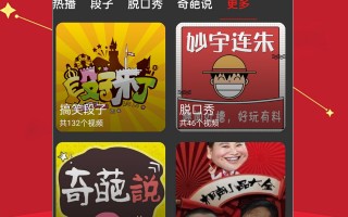 小学生脱口秀讲笑话段子，小学生脱口秀讲笑话段子大全