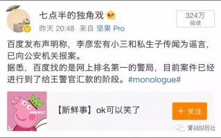 脱口秀上班写段子，脱口秀上班写段子怎么写