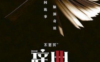 合肥小短剧悬疑，合肥小短剧悬疑事件