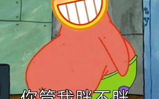 馋猫文案沙雕搞笑，馋猫文案沙雕搞笑图片