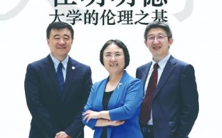 大学之道在明明德，大学之道在明明德在亲民在止于至善