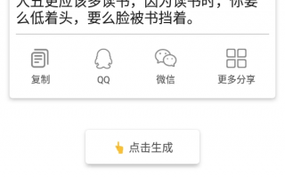沙雕毒鸡汤文案，沙雕毒鸡汤文案怎么写