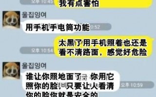儿童脱口秀段子文案励志，儿童脱口秀段子文案励志短句