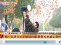 拍花椒的情景短剧叫什么，拍花椒的情景短剧叫什么名字