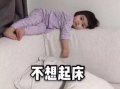 朋友起床恶搞视频，朋友起床恶搞视频大全