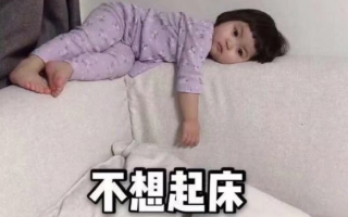 朋友起床恶搞视频，朋友起床恶搞视频大全