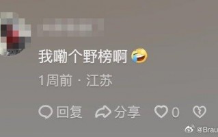 脱口秀段子3分钟文字，脱口秀经典段子稿子