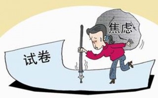 心慌焦虑文案沙雕，心慌焦虑不安文案