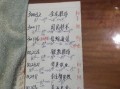 002477，002477股票