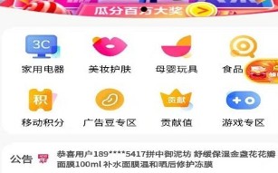 抖音脱口秀段子怎么做的，抖音脱口秀段子怎么做的啊