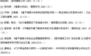 情景喜剧短剧剧本分析，情景喜剧短剧剧本分析怎么写
