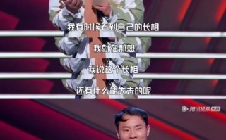 脱口秀徐志胜美妆段子，脱口秀徐志胜片段